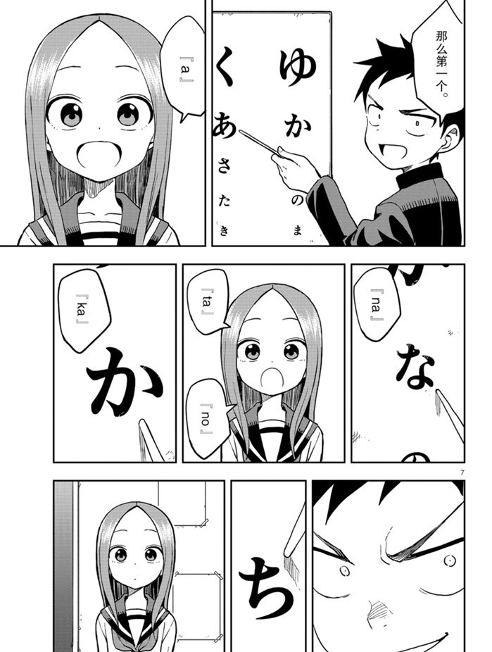 第128话 试看版