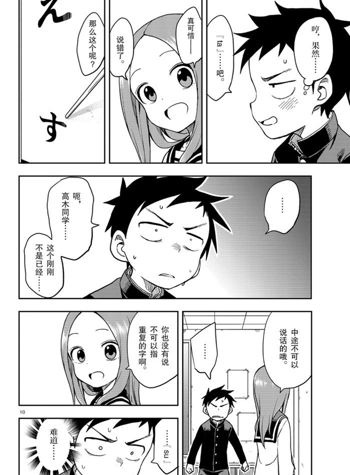 第128话 试看版