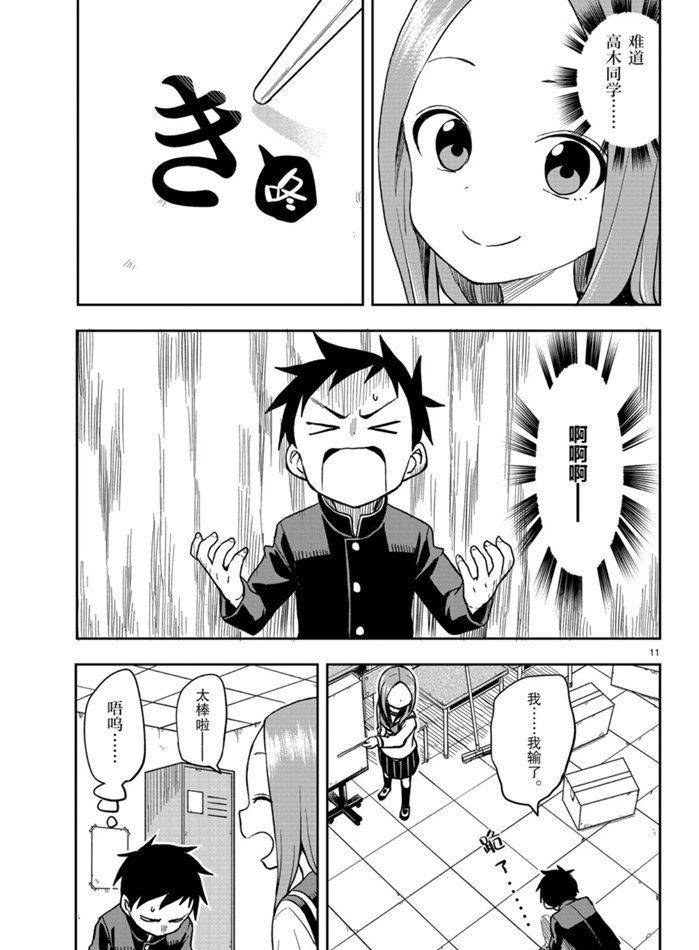第128话 试看版