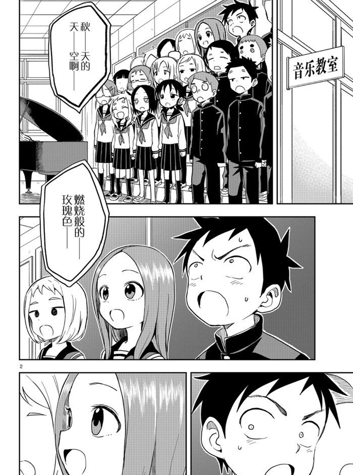 第129话 试看版