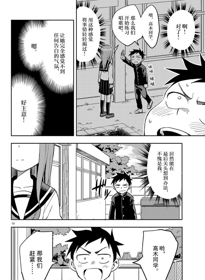 第129话 试看版