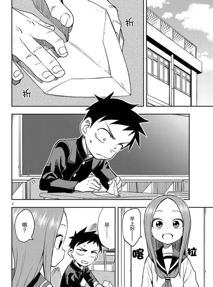 第130话 试看版