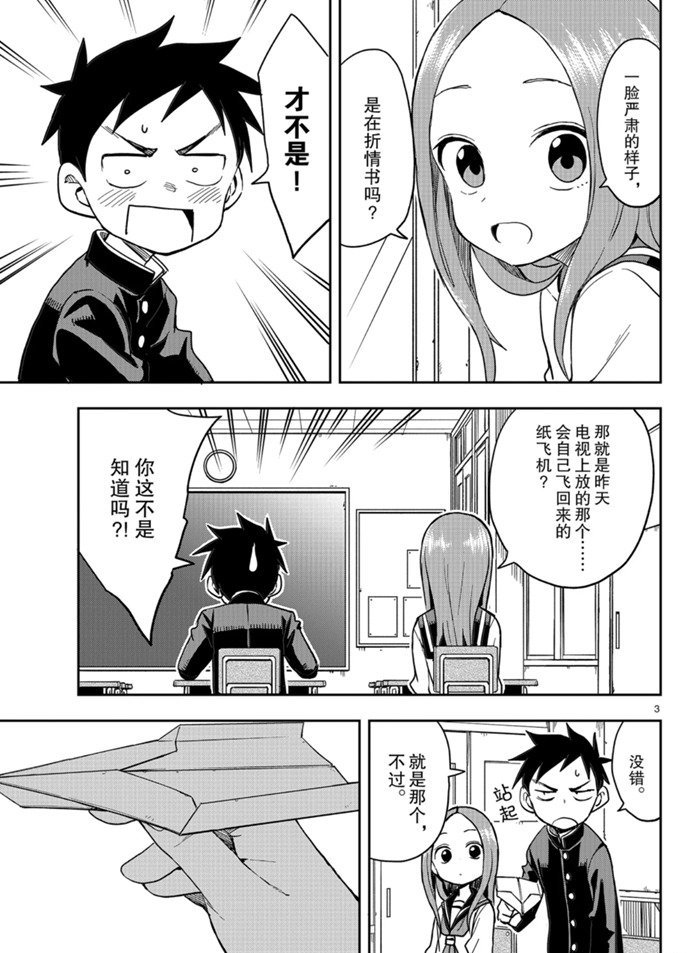 第130话 试看版