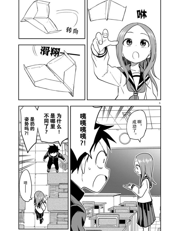 第130话 试看版
