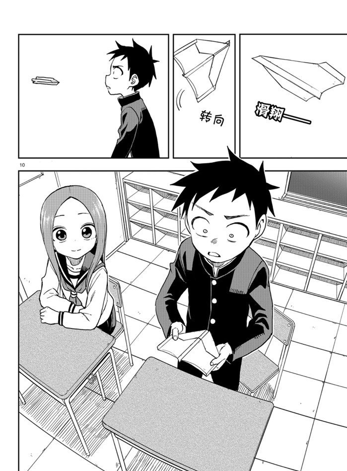 第130话 试看版