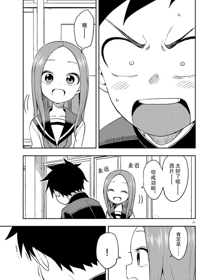 第130话 试看版
