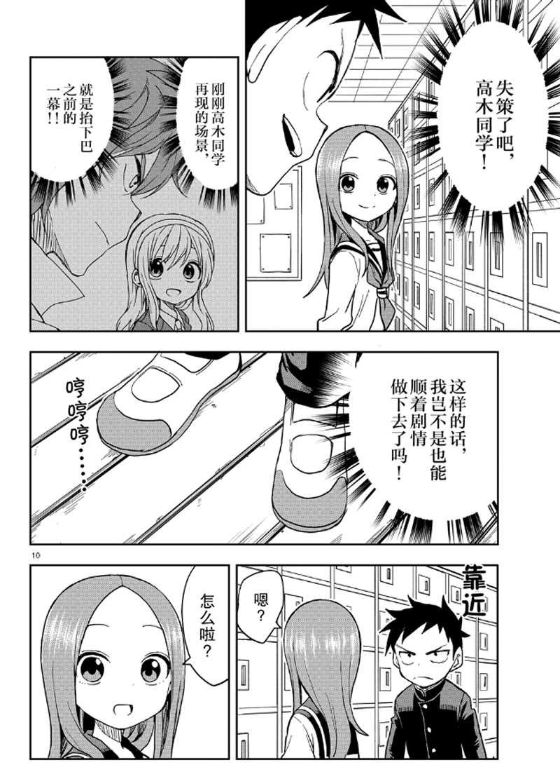 第131话 试看版