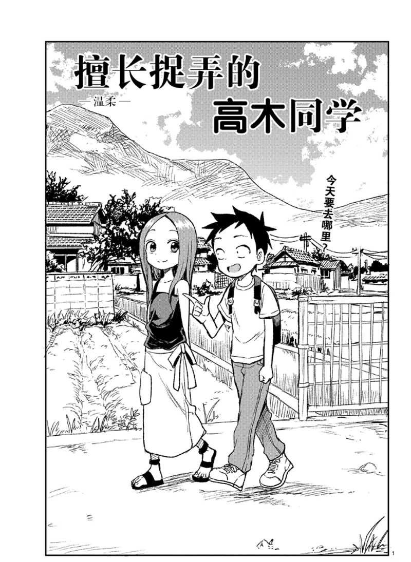 第132话 试看版