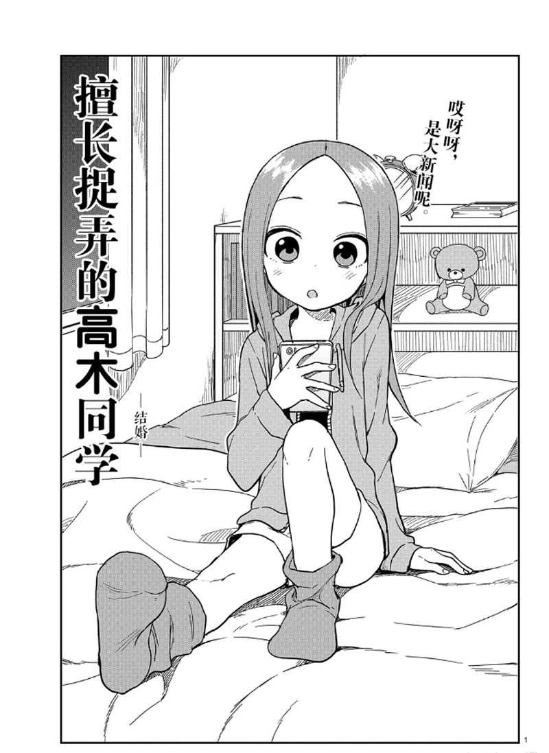 第133话 试看版
