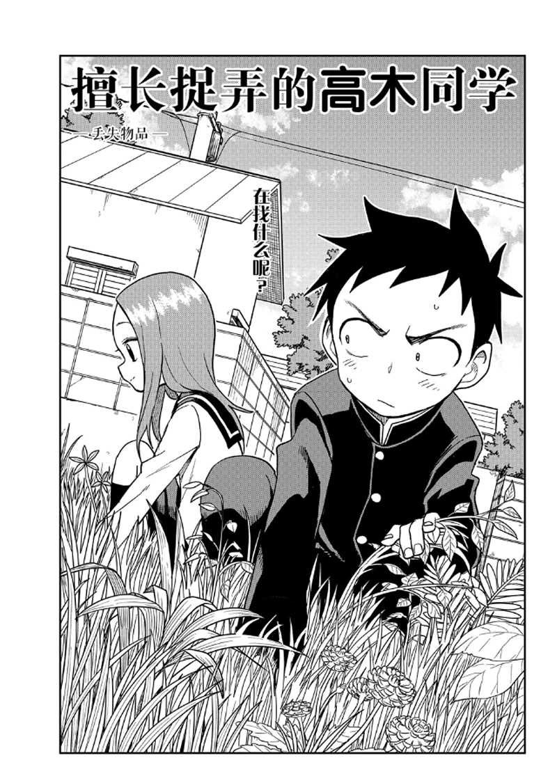 第134话 试看版