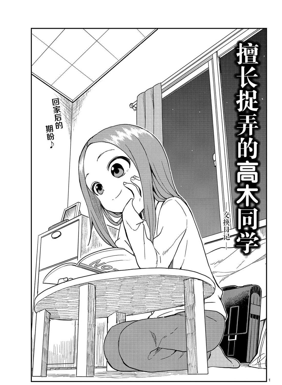 第135话 试看版