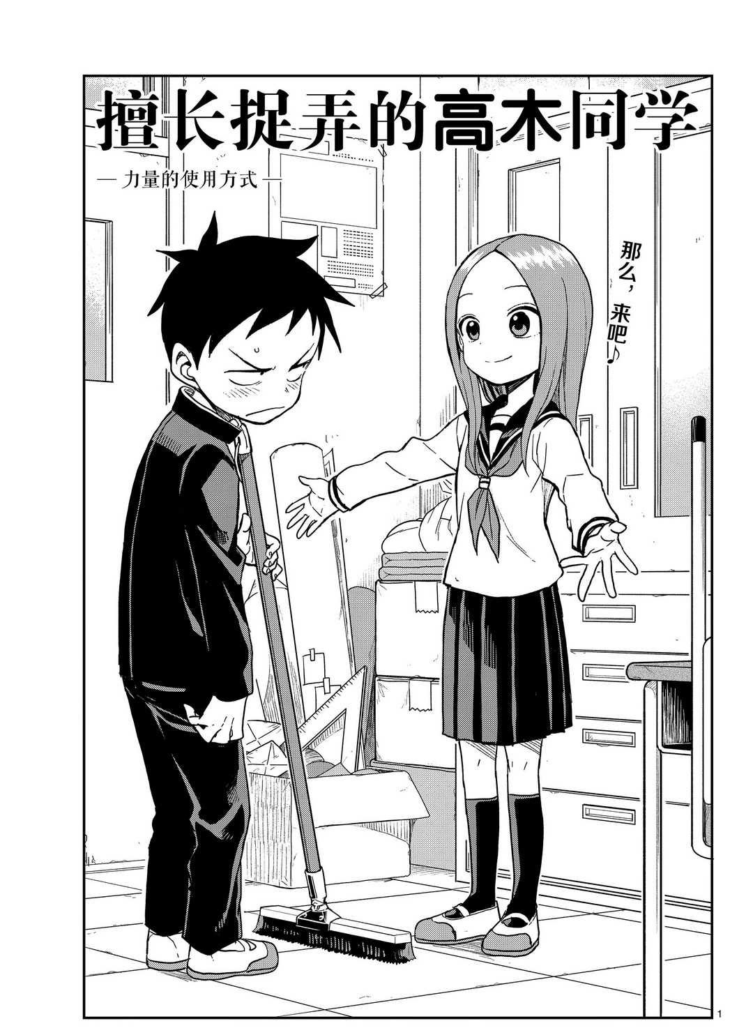 第136话 试看版