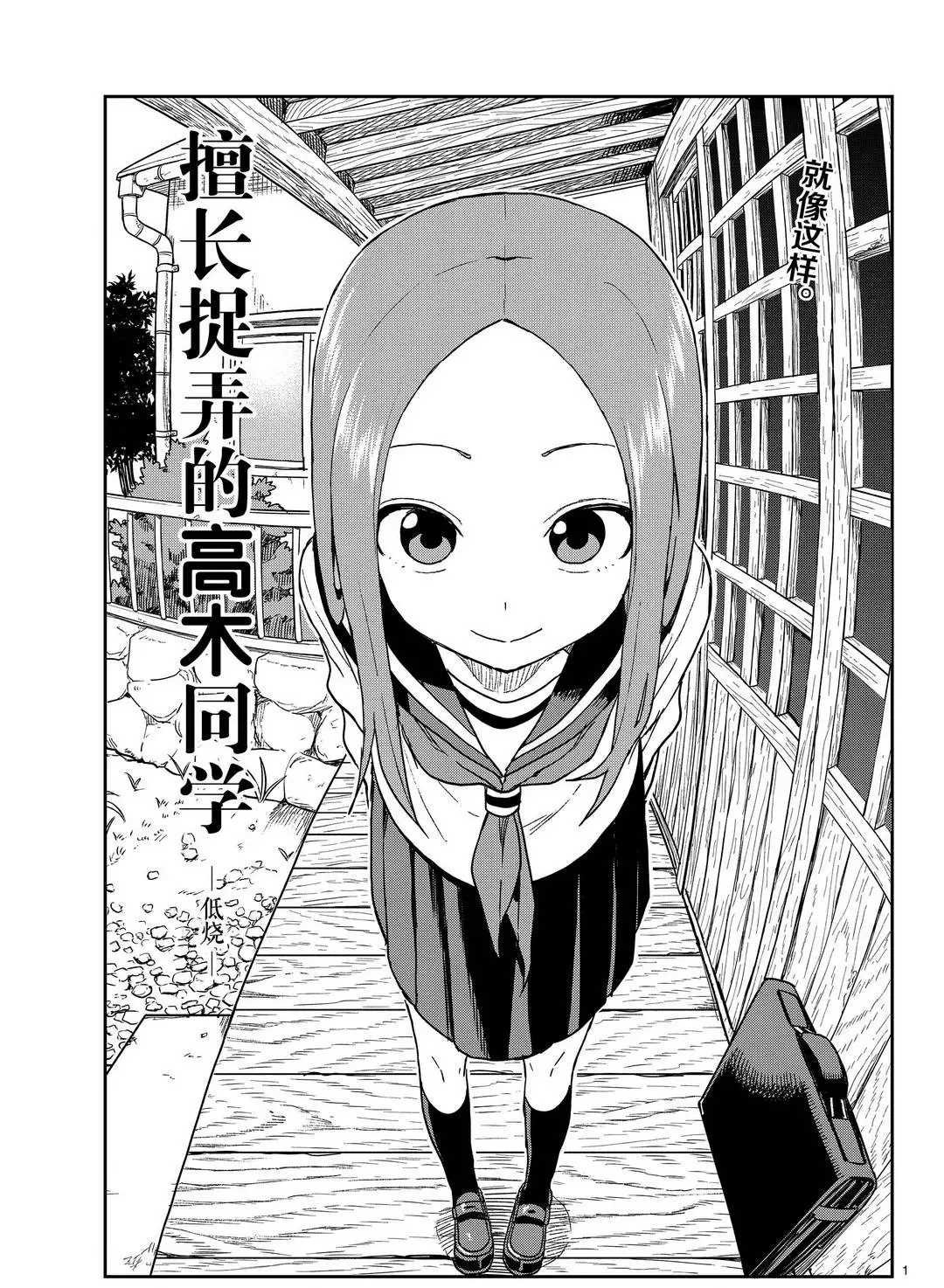 第137话 试看版