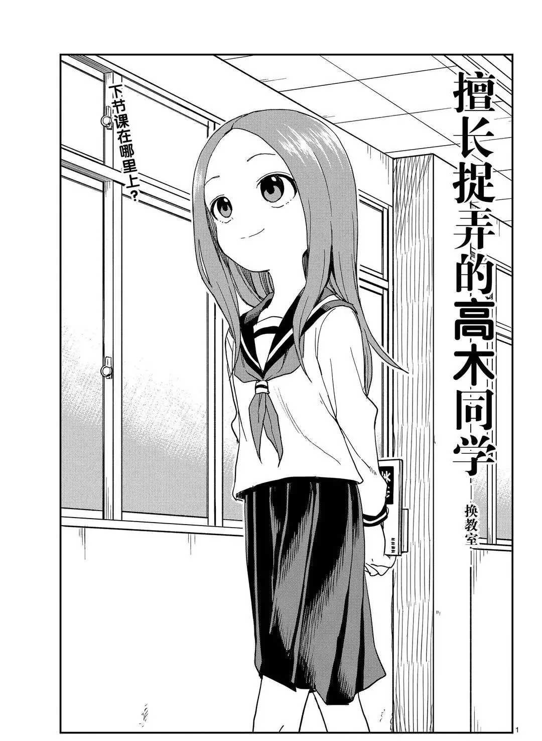 第140话 试看版