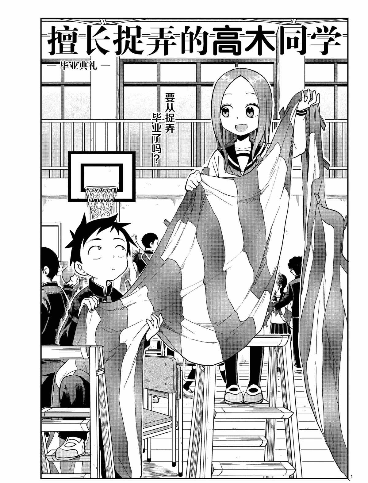 第141话 试看版