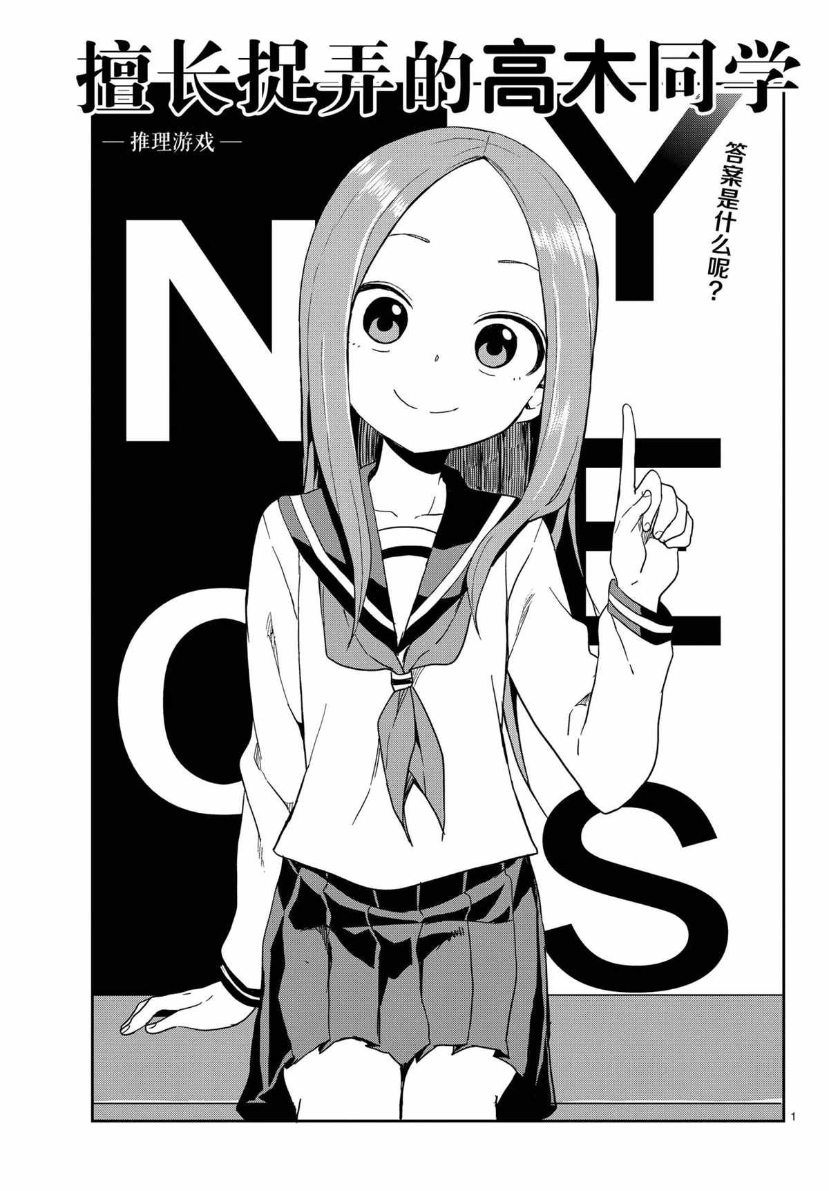 第142话 试看版