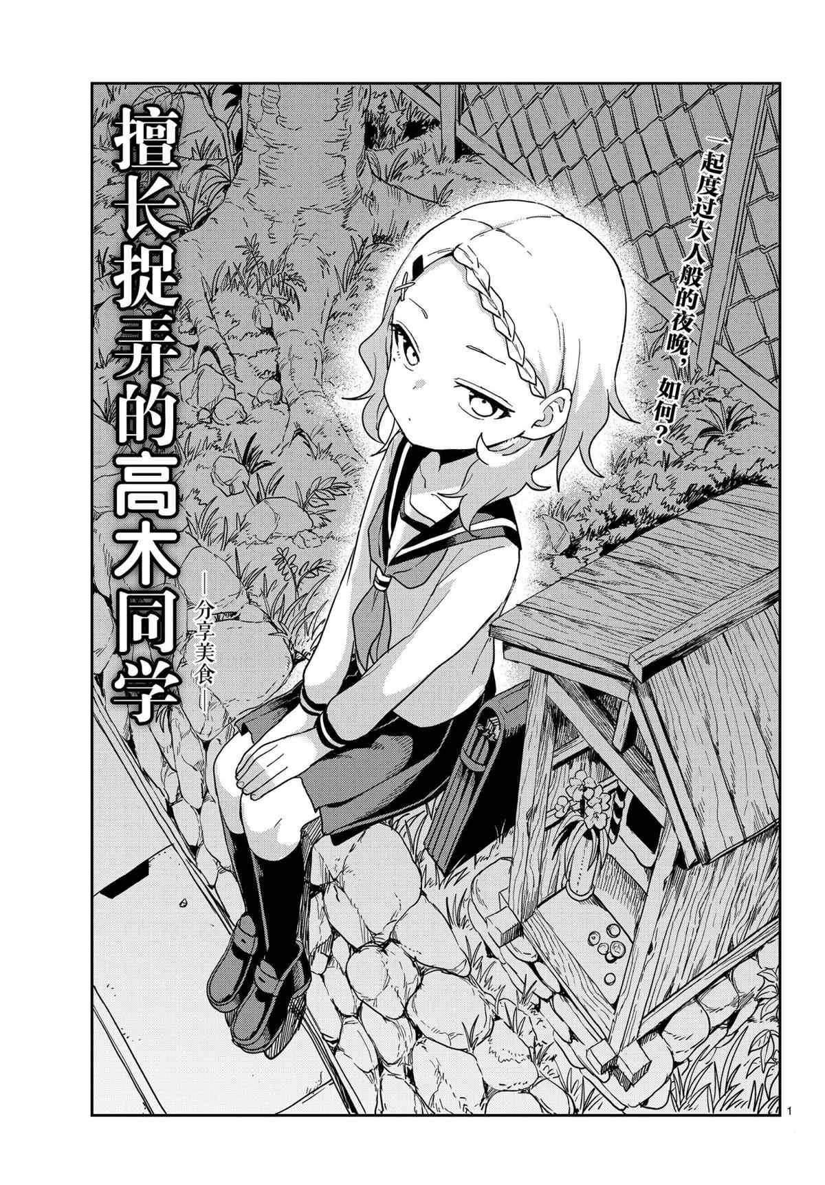 第145话 试看版