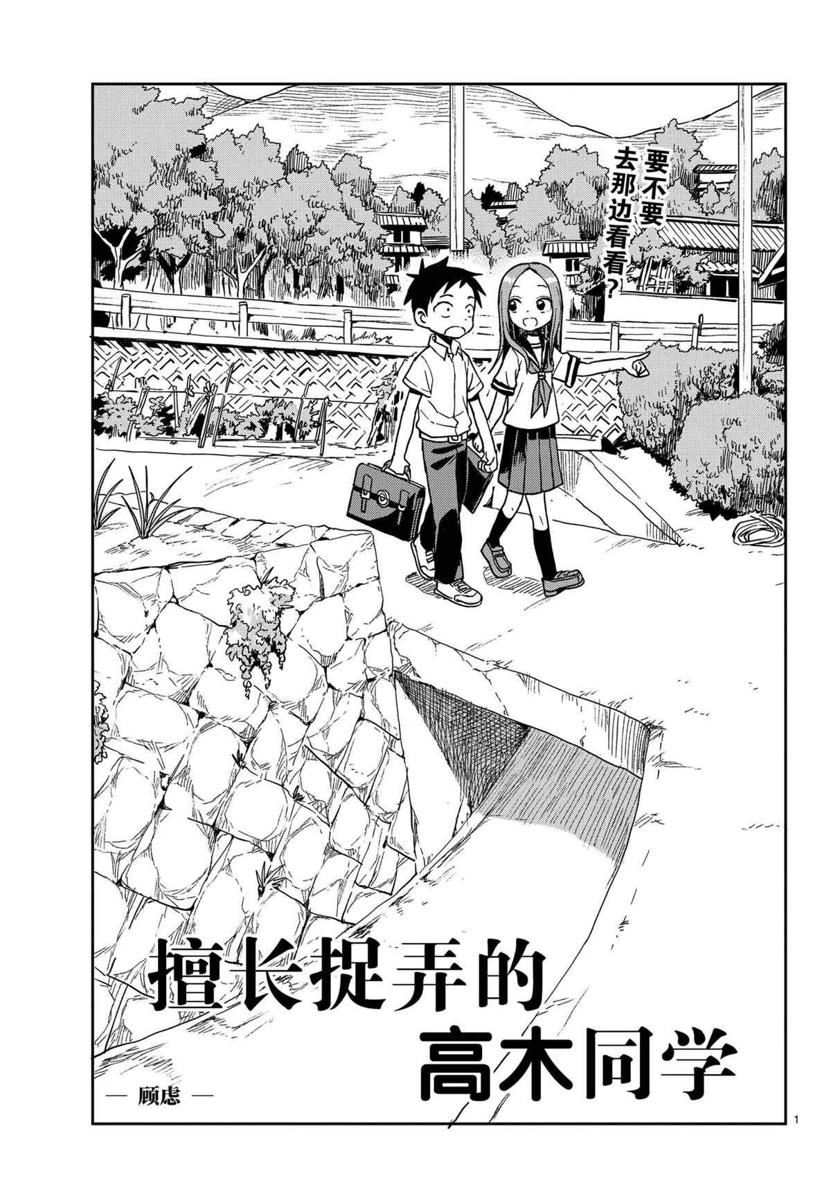 第146话 试看版