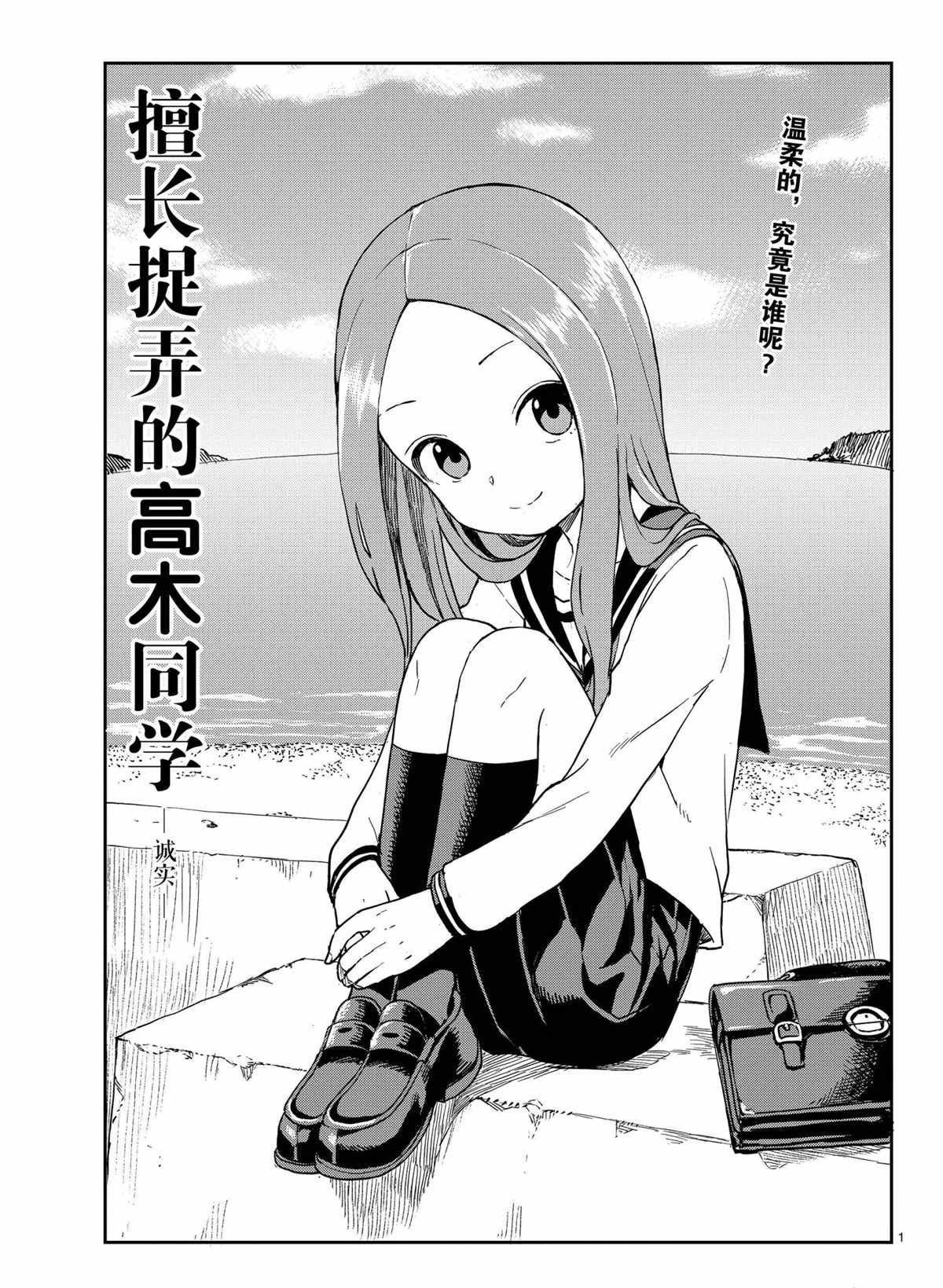 第147话 试看版