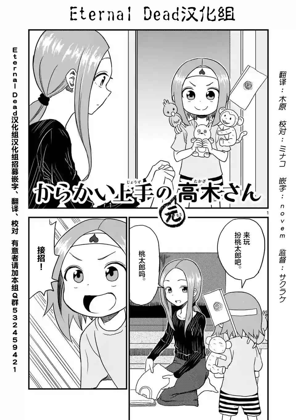 第14话