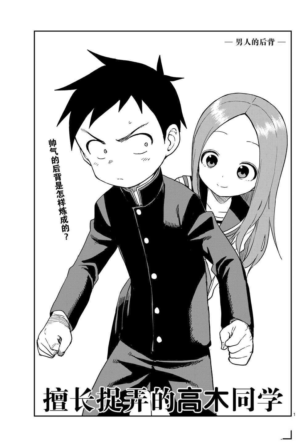 第148话 试看版