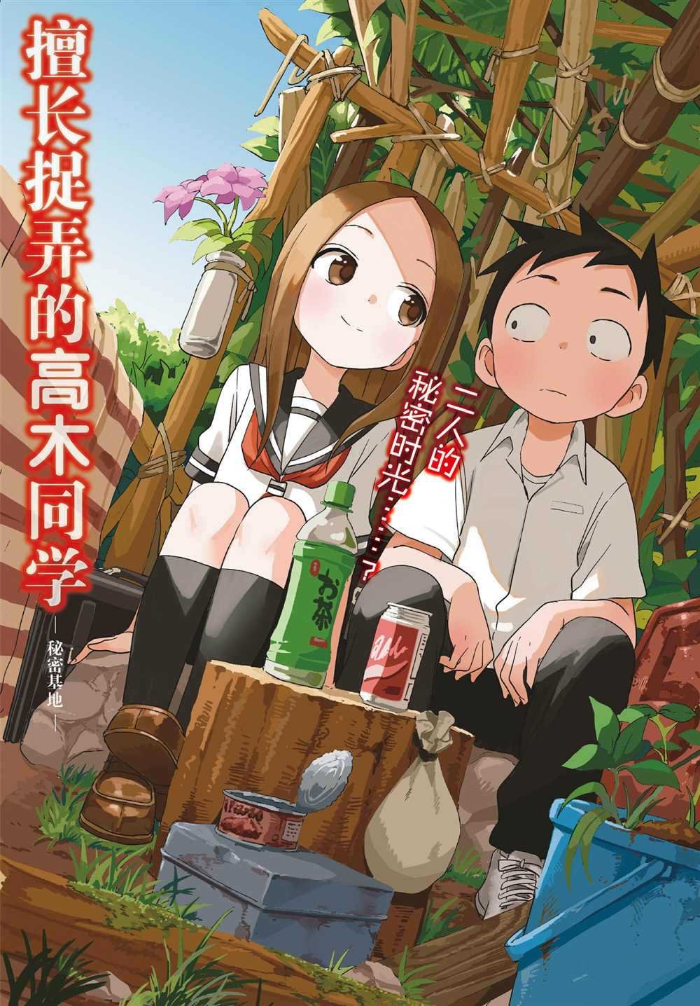 第149话 试看版
