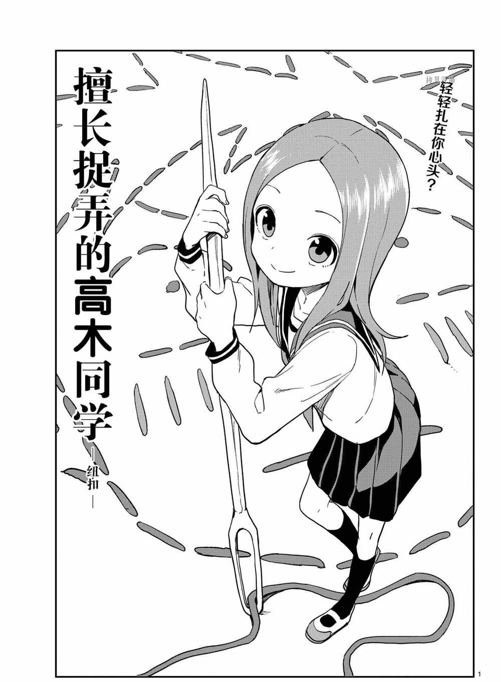 第151话 试看版