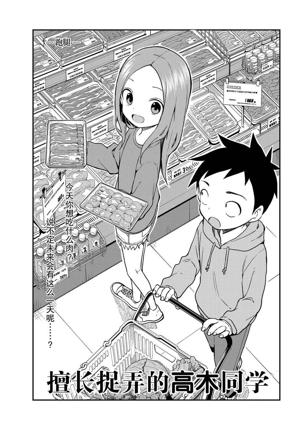 第152话 试看版