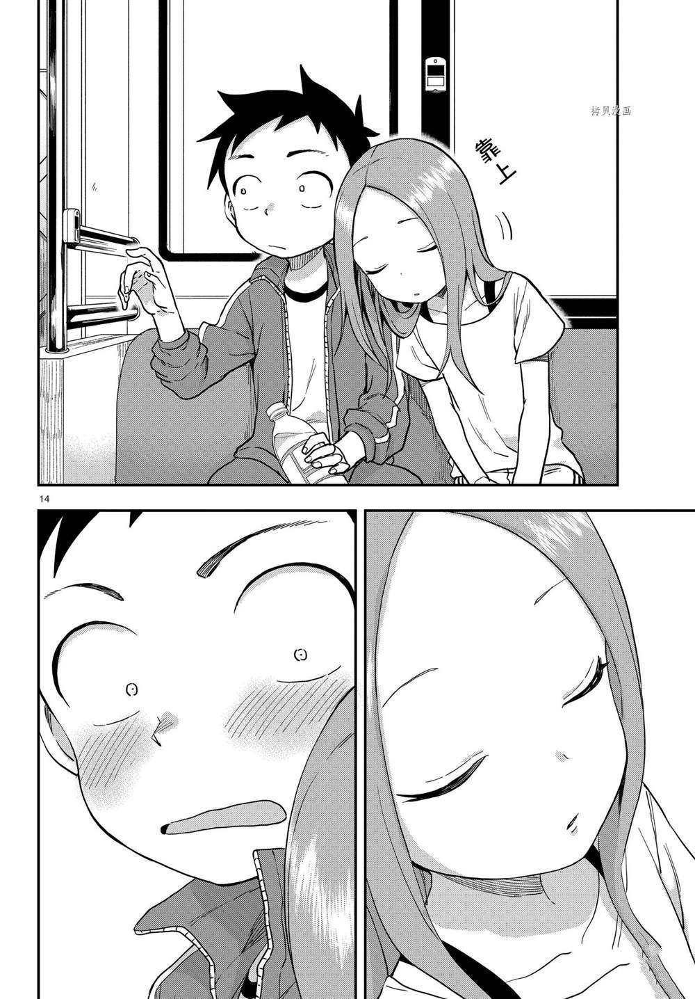 第153话 试看版