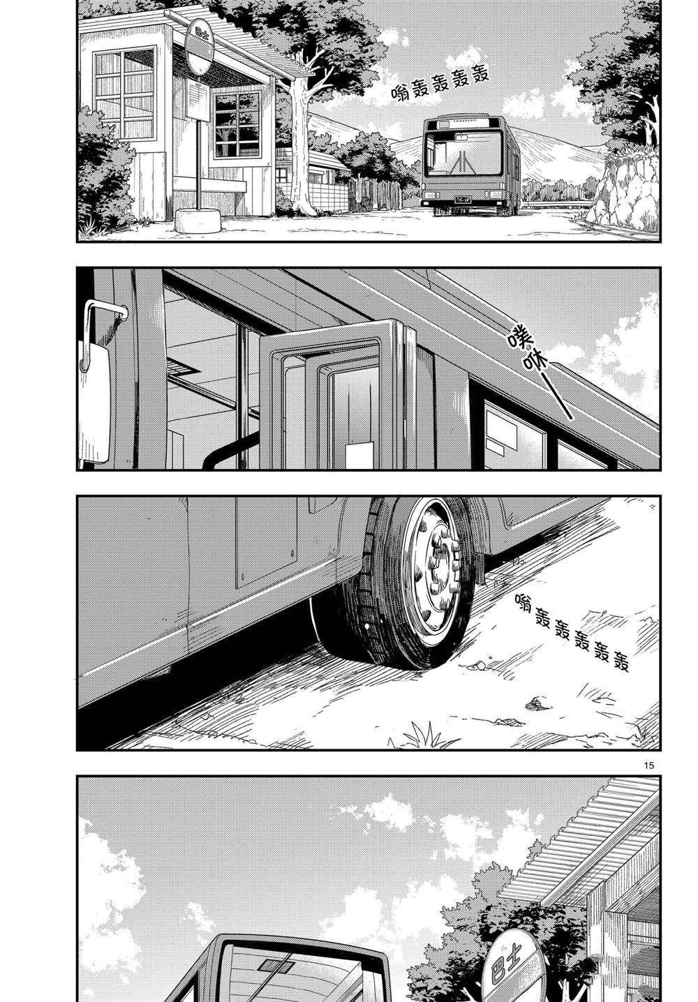 第153话 试看版