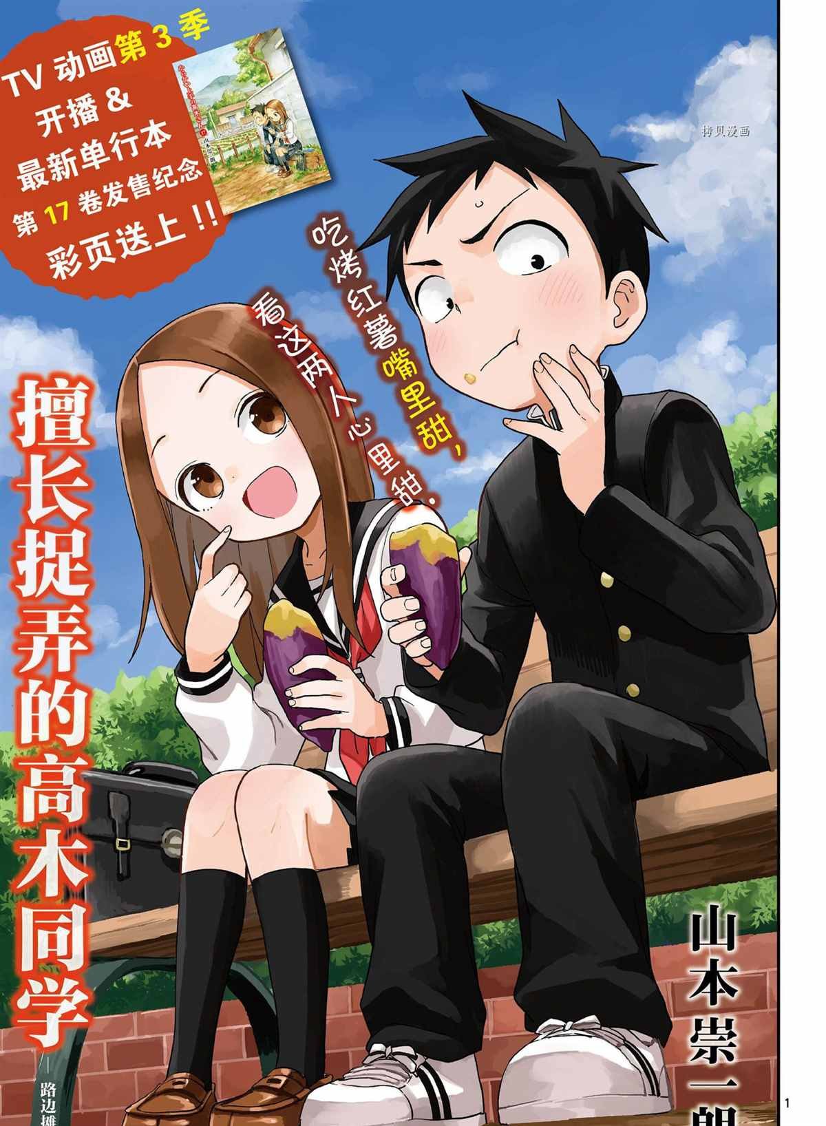 第155话 试看版