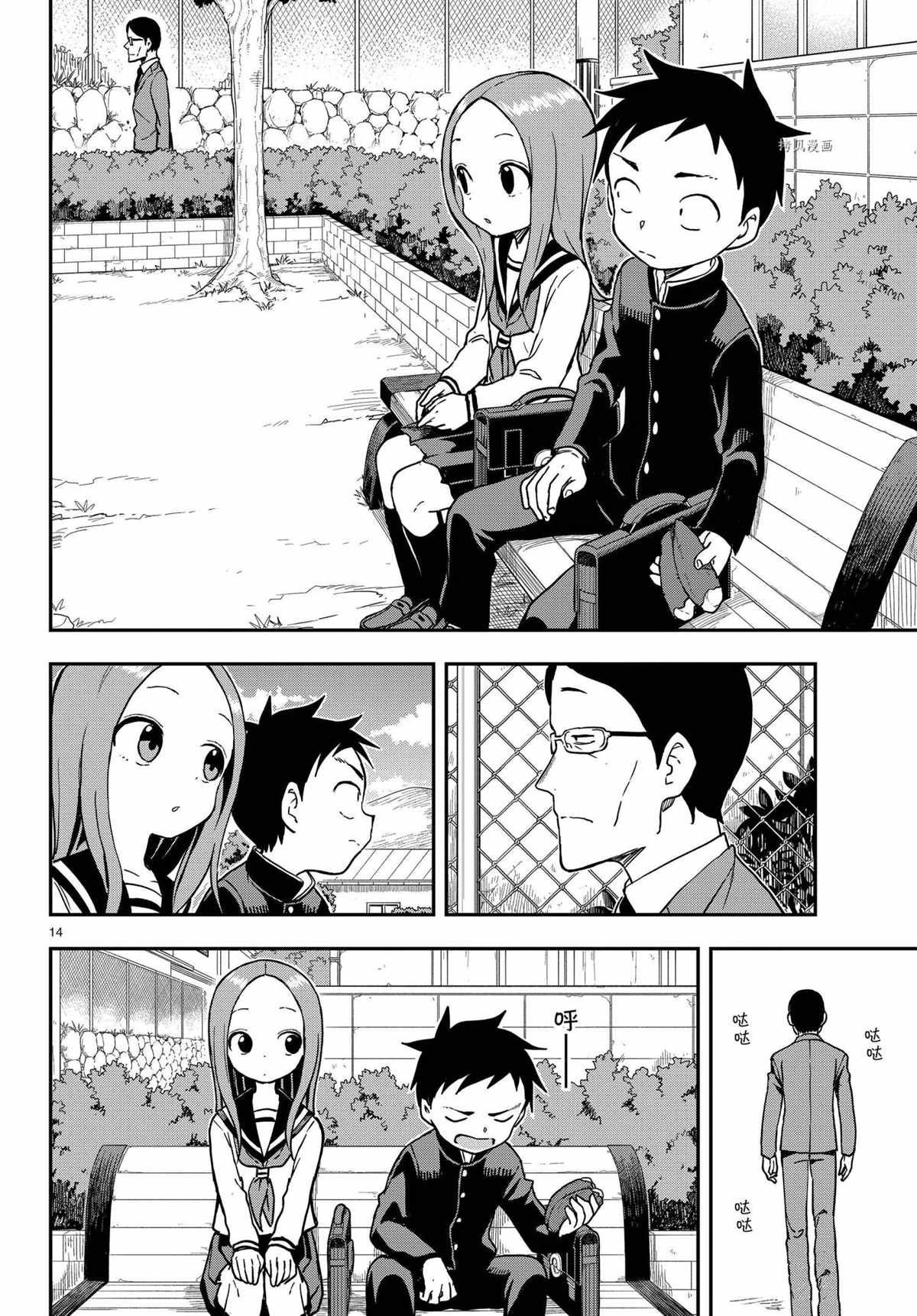 第155话 试看版