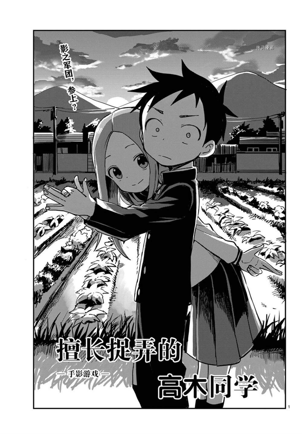 第156话 试看版