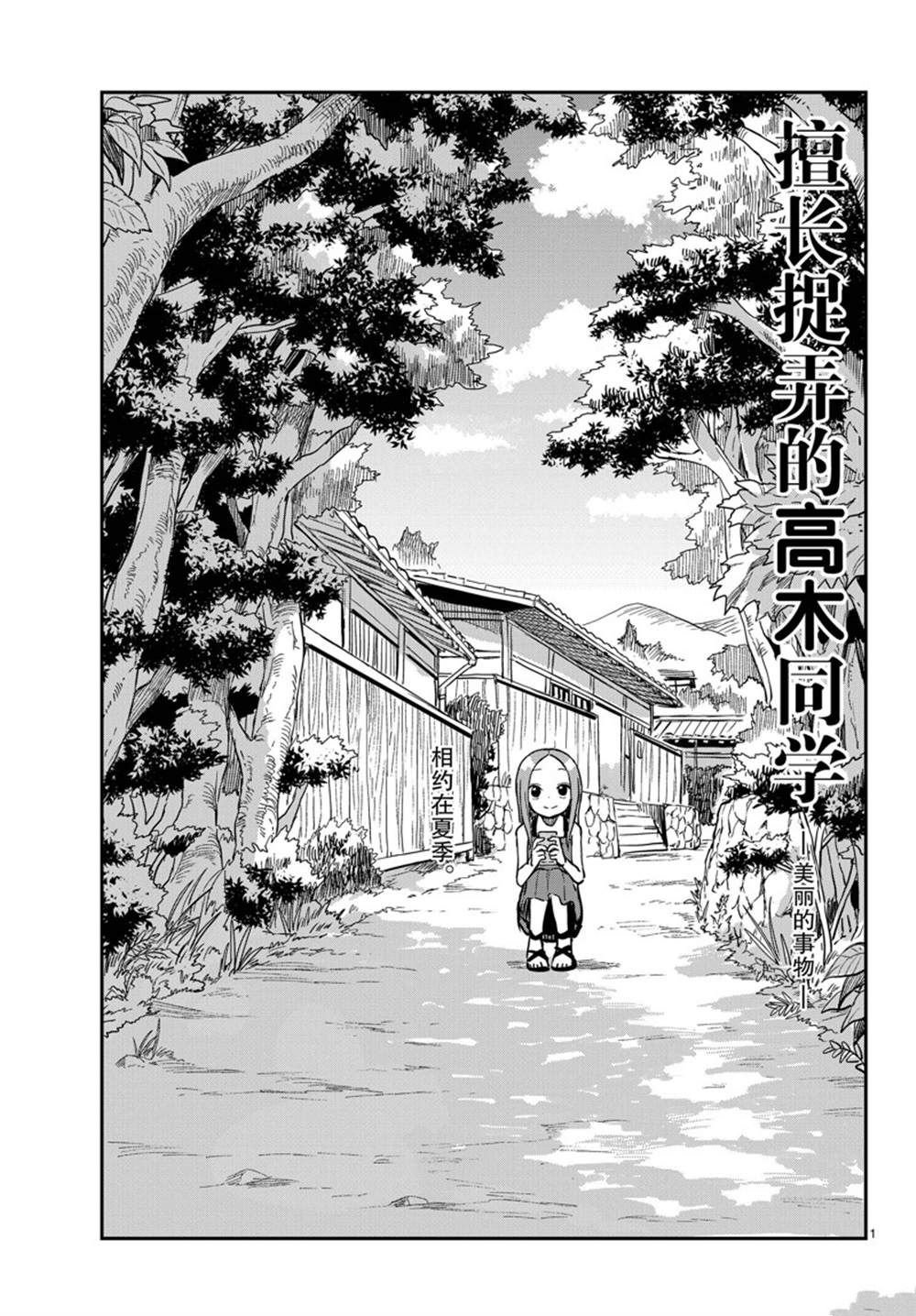 第157话 试看版