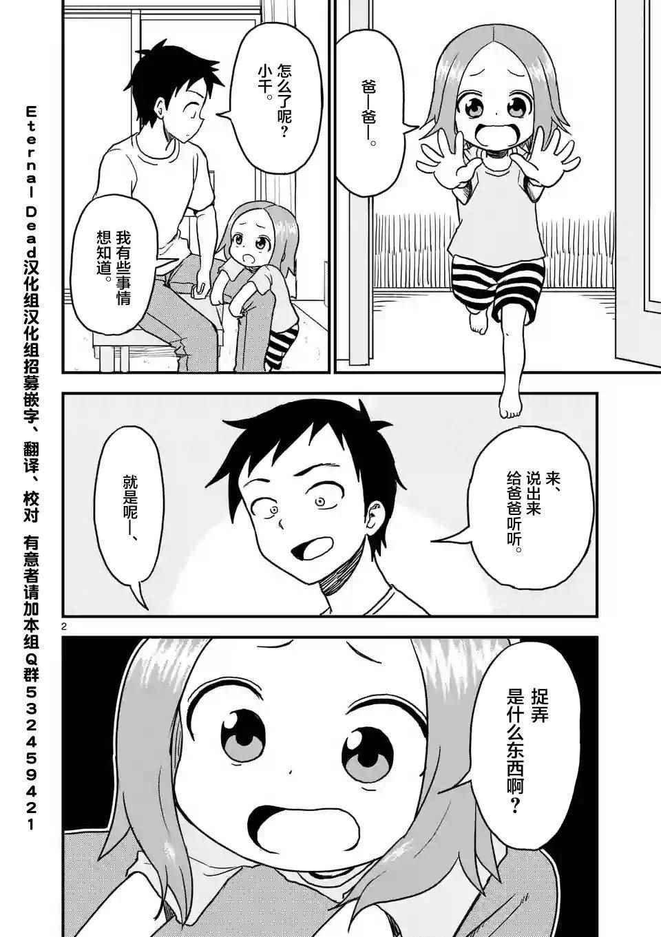 第15话
