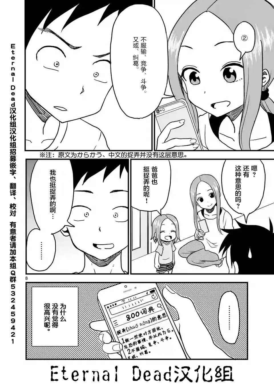 第15话