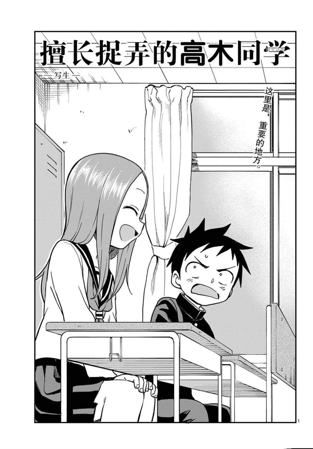 第158话 试看版