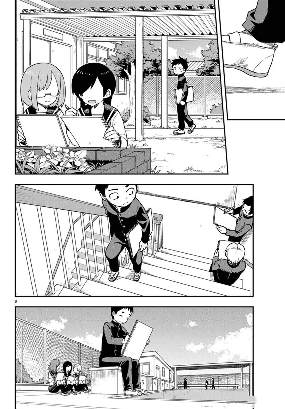 第158话 试看版