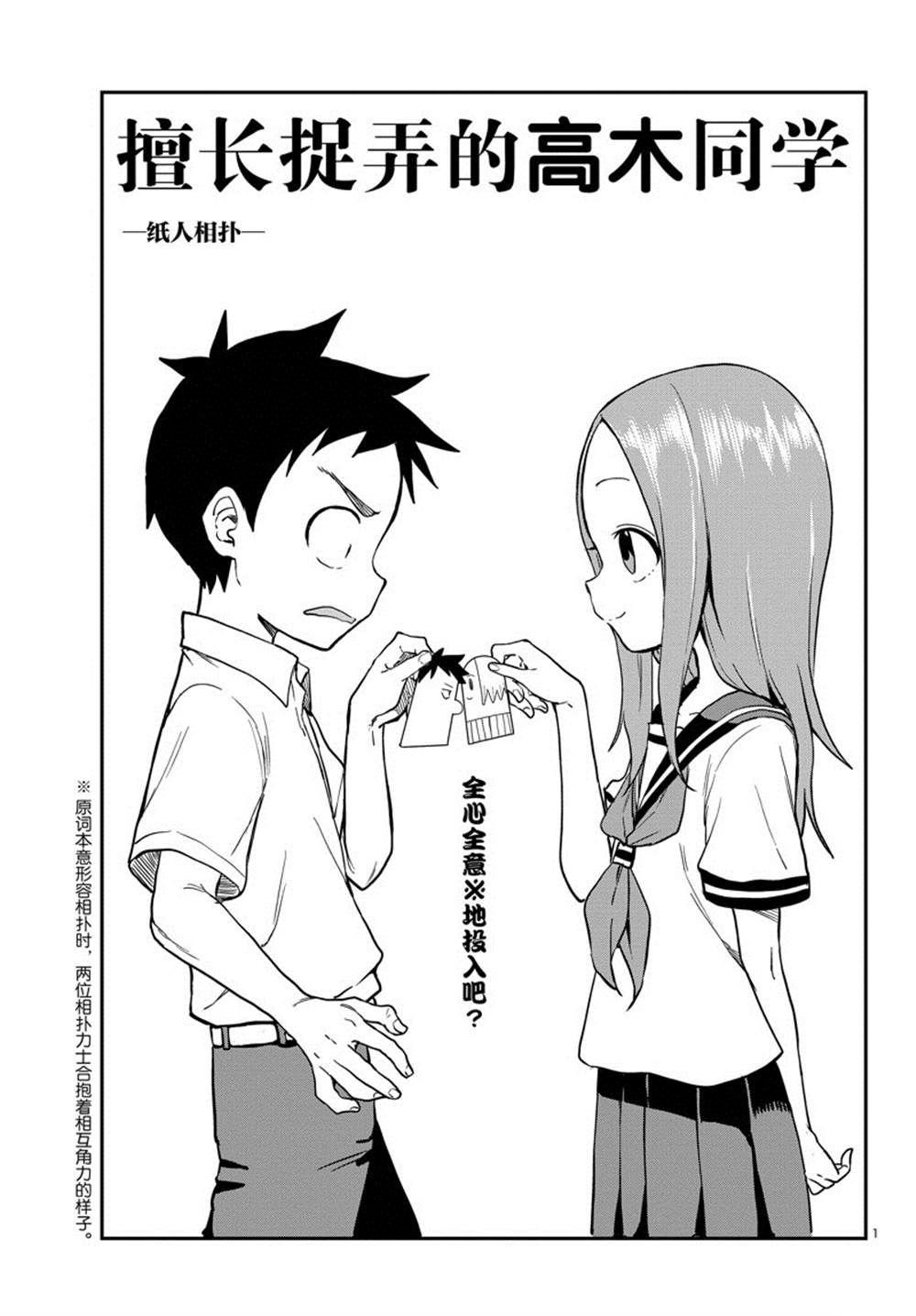 第161话 试看版