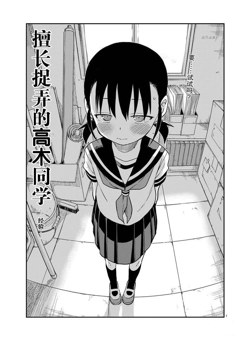 第162话