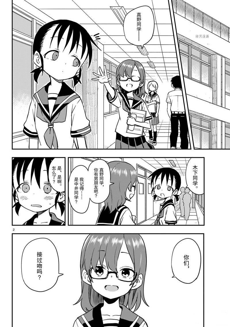 第162话