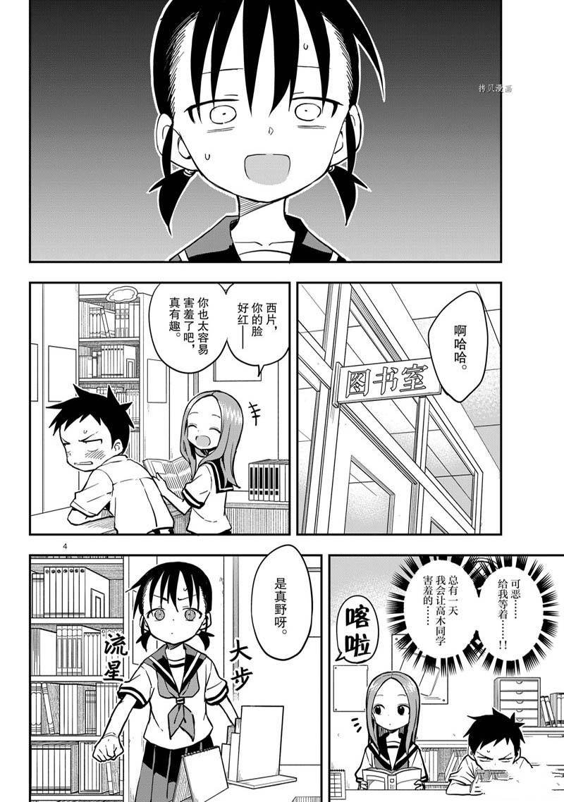第162话