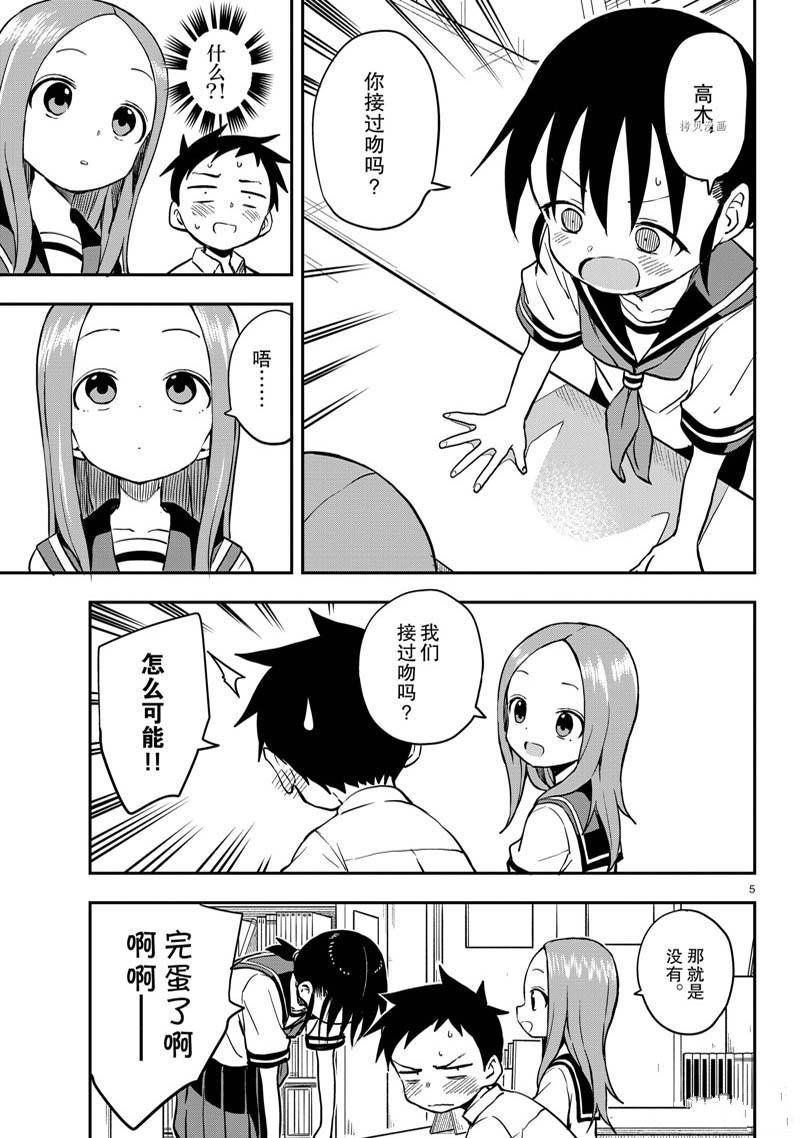 第162话