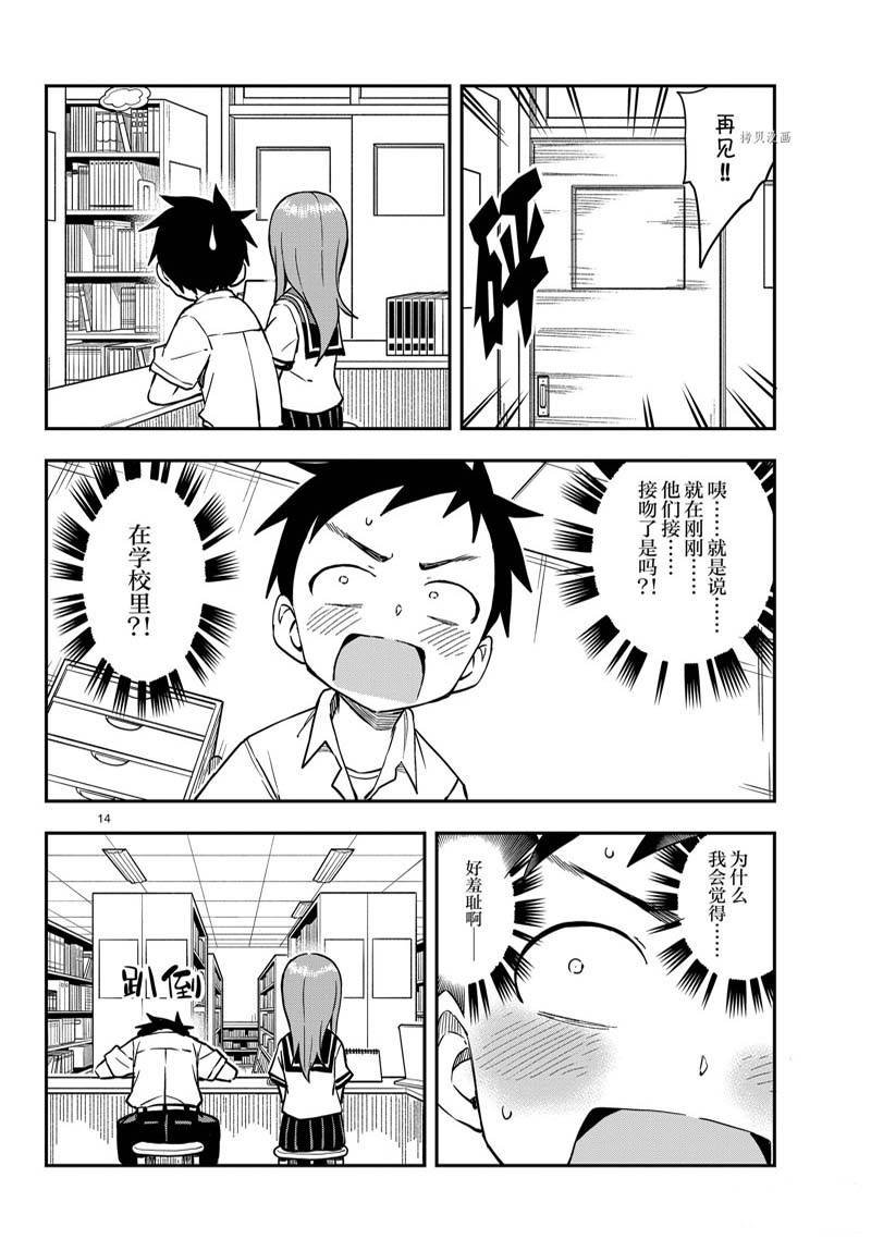 第162话
