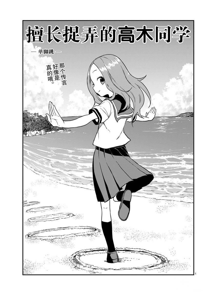 第163话
