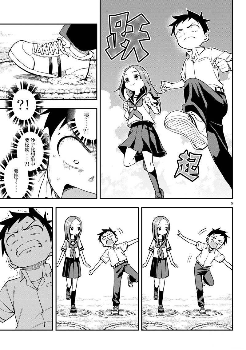 第163话