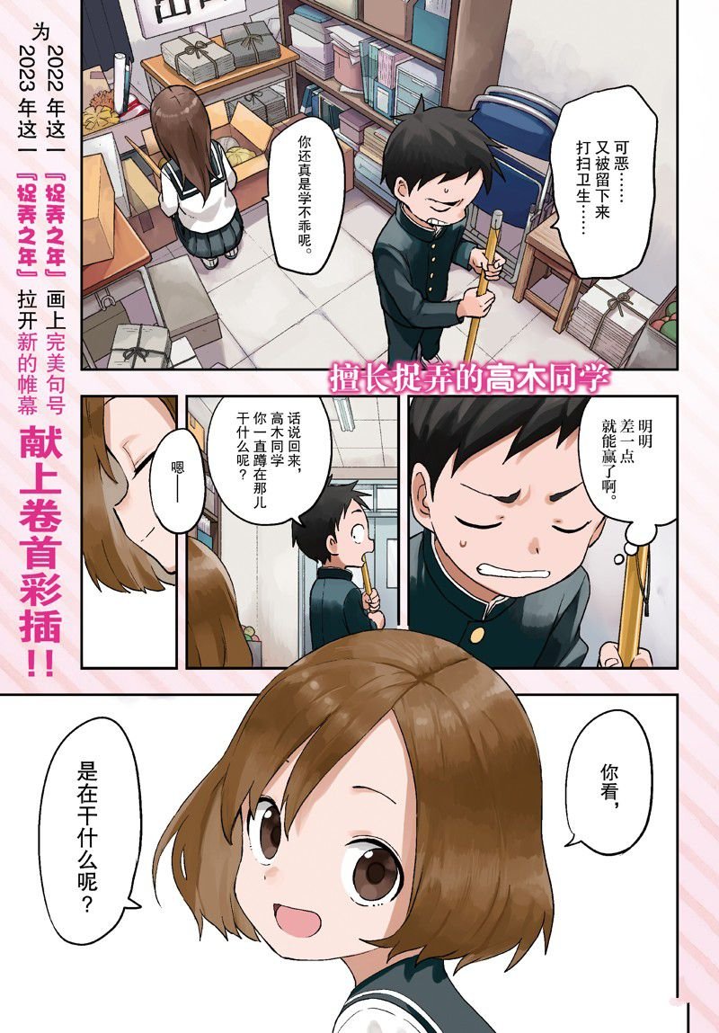 第166话 试看版