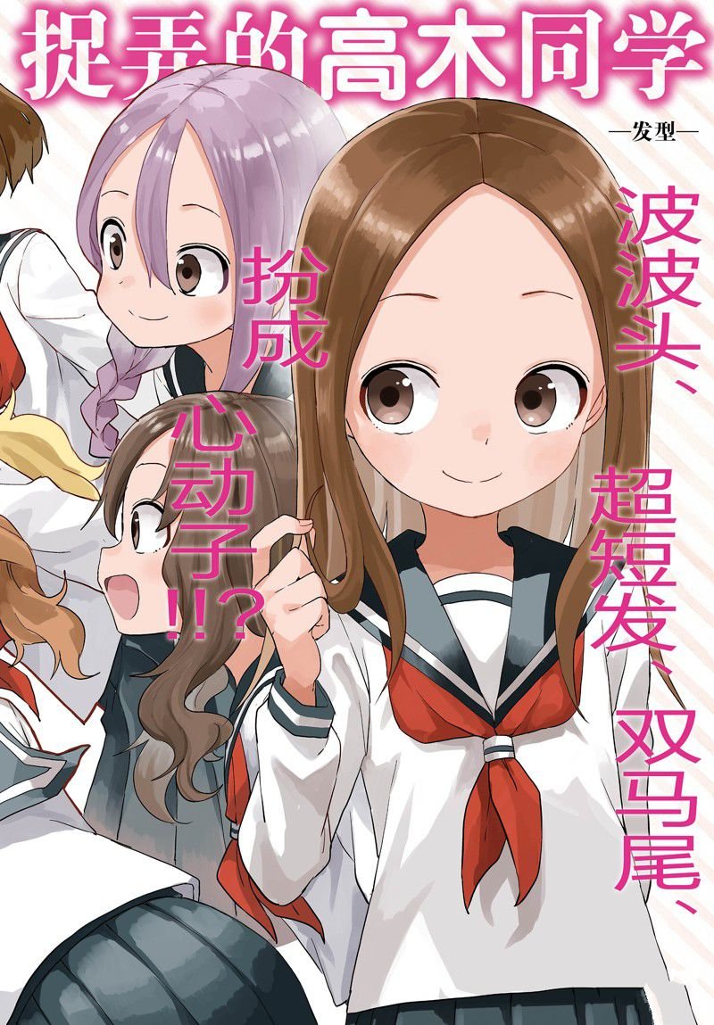 第166话 试看版