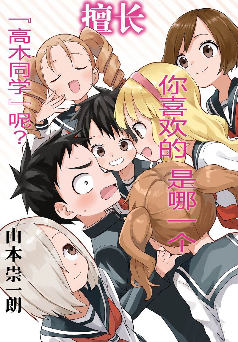 第166话 试看版