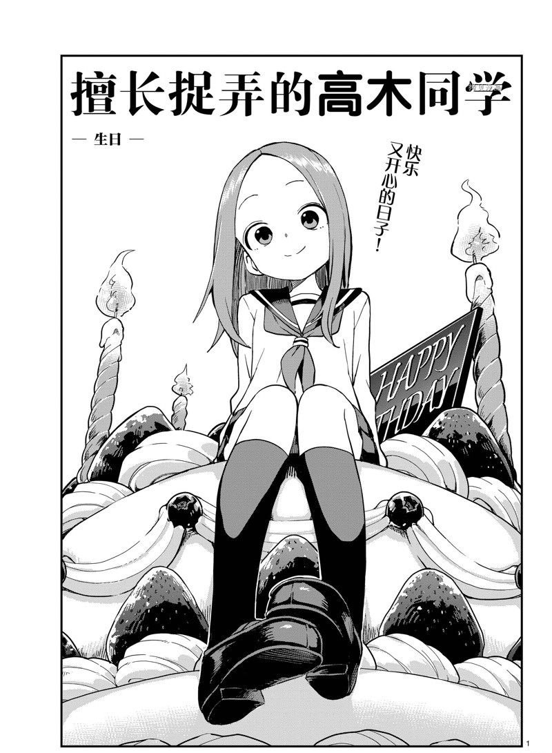 第167话 试看版